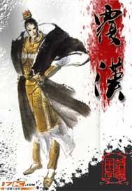 战王医妃有点甜全文免费阅读封面