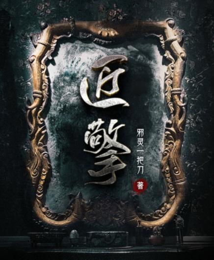 莫云茱君霍澜免费阅读封面