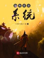 掌心娇她娇美且柔弱封面