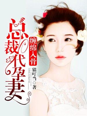 晏隋蒋琬勒然生命最后三年封面