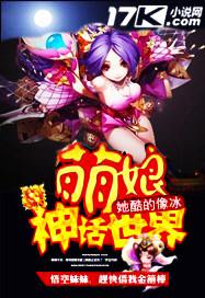 终极兵神陈阳封面