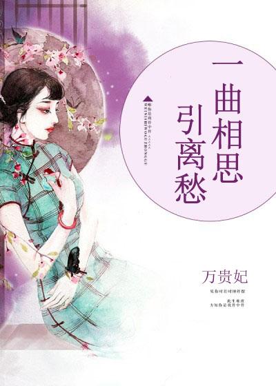 师娘喊我下山当赘婿还人情封面