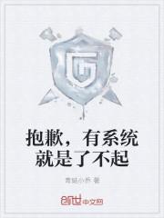 姜星晚封厉城小说封面