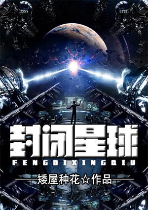 秦乔楚沈凌凌封面