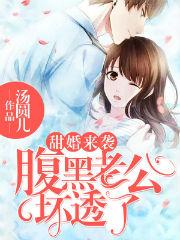 萧音牧聿廷免费小说封面