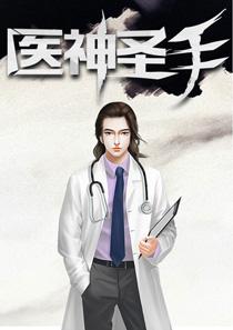 徐振东苏以珂封面