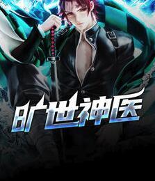 男主叫秦枫有个干妈叫李芹封面