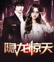 江志文周诗语封面