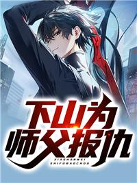 叶遵龙唐秋秋免费全文阅读封面