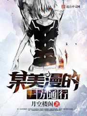 许君不知情深浅免费阅读封面