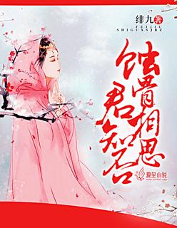 都市我为尊林北封面